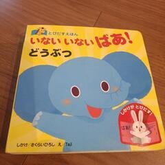 【500円に値下げ可】絵本9冊セット＋おまけ飛び出す絵本1冊の画像