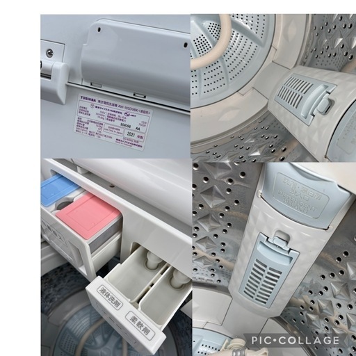 動作良好 TOSHIBA 東芝 ZABOON 10kg 全自動洗濯機 AW-10SD9 2021年製 ウルトラファインバブル洗浄W
