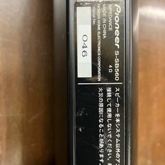 Pioneerスピーカーの画像
