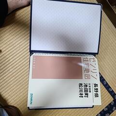 ZENRIN住宅地図　北安曇池田町、松川村2024の画像