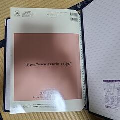ZENRIN住宅地図　北安曇池田町、松川村2024の画像