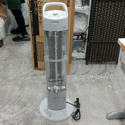 0203-271 コロナ遠赤外線電気ストーブ CH-C98