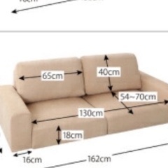 2.5人用ローソファの画像