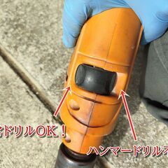 動画有り！２台です！１００Vドリル動作確認はしていますが、古い工具のためジャンク品です。●黄色スピード調整NG 震動ドリルNGの画像