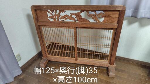 衝立て