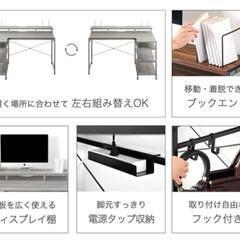 【セット】デスク＆チェア(机/椅子)の画像