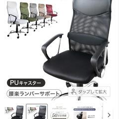 【セット】デスク＆チェア(机/椅子)の画像