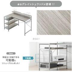 【セット】デスク＆チェア(机/椅子)の画像