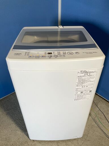 【高年式】AQUA 6.0kg洗濯機 AQW-S6PBK 2020年製 通電確認済み 大容量 早い者勝ち 引取歓迎 配送OK