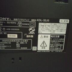 【決まりました‼️❗️】ジャンク　ソニー　ブラビア　SONY　BRAVIA　32型　ジャンクの画像