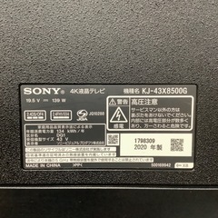4K液晶テレビ SONY KJ-43X8500G 2020年製 43型の画像