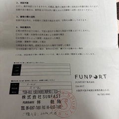 電動ストリングマシン（バドミントン、テニス兼用）の画像