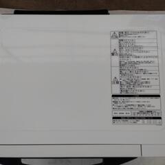 日立過熱水蒸気オーブンレンジ　ホワイトの画像