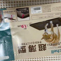 新品　リッチェル　お掃除簡単フラットトレーの画像