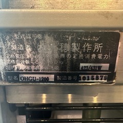 冷蔵ショーケースの画像