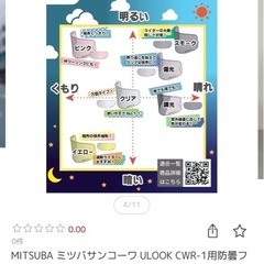 坊曇フィルムの画像