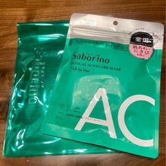 サボリーノAC 薬用エイジングケアマスク 10枚入