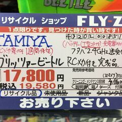 TAMIYA 1/10 電動RCオフロードレーサー ブリッツァービートル 2011 中古の画像