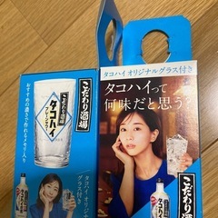 田中みな実 サントリー タコハイ グラス オリジナル 2個 