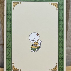 大人気！【ヨシタケシンスケ】「あるかしら書店」の画像