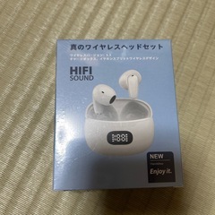 ワイヤレスイヤホン  新品未使用未開封