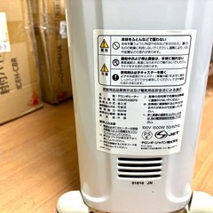 【DeLonghi】 デロンギ オイルラジエーターヒーターDRAGON3の画像