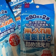 残り2つ　未開封　押し入れ用湿気取り　詰め替えの画像