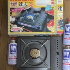 カセットコンロ