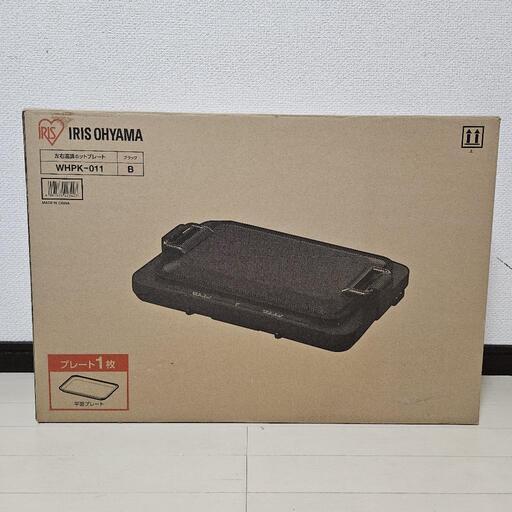 アイリスオーヤマ ホットプレート