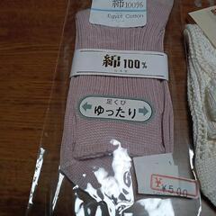 未使用品靴下纏め売りの画像