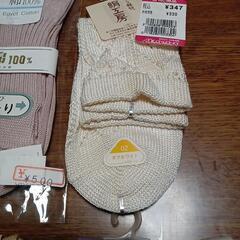 未使用品靴下纏め売りの画像