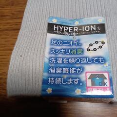 未使用スッキリ消臭靴下の画像
