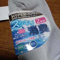 未使用スッキリ消臭靴下の画像