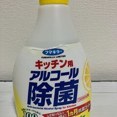 【新品雑貨】フマキラー　キッチン用　アルコール除菌