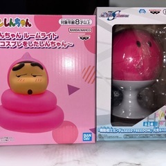 機動戦士ガンダムSEED FREEDOM 元気なハロスピーカーと...