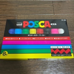 太いポスカ