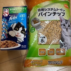 猫用品