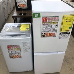 ★☆★☆　新生活セール開催中　★☆★☆　　対象商品3点以上ご購入で対象商品が10％OFFセール　 堺市 石津【ジャングルジャングルサカイ石津店】 - 堺市