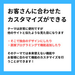 未経験から40日間で 副業ができるようになる!WordPressコースの画像