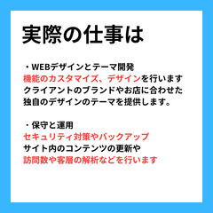 未経験から40日間で 副業ができるようになる!WordPressコースの画像