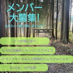 岡山の全隅々の神社を一緒に制覇しませんか？