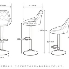 昇降式カウンターチェアの画像