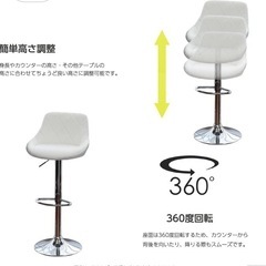 昇降式カウンターチェアの画像