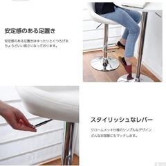 昇降式カウンターチェアの画像