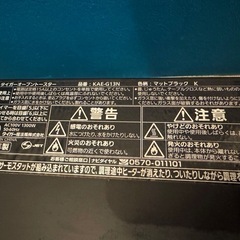 【動作確認済み】タイガーオーブントースターの画像