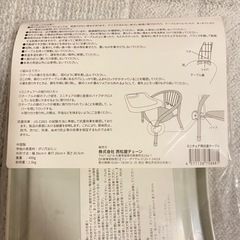 豆イス用テーブル　ミニチェアテーブル　西松屋の画像