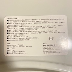 豆イス用テーブル　ミニチェアテーブル　西松屋の画像