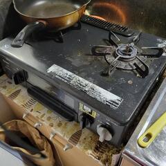 ガスコンロ等1式