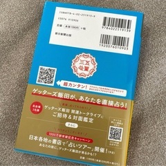書籍の画像