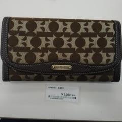 HAMANO 長財布 TJ9884
